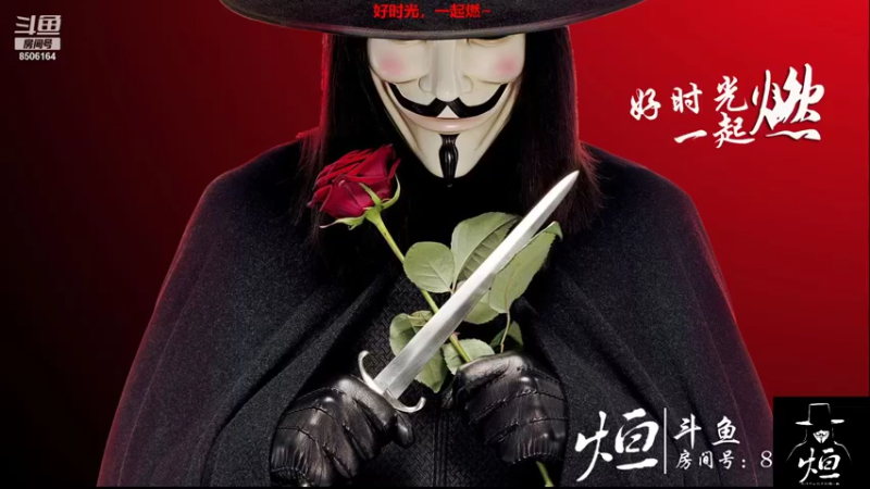 【2021-12-29 18点场】王氏烜赫：王氏烜赫`此刻正当燃~