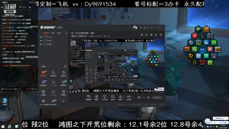 【2021-12-29 19点场】小鬼酱ovo：小鬼：元旦开荒配将唠嗑