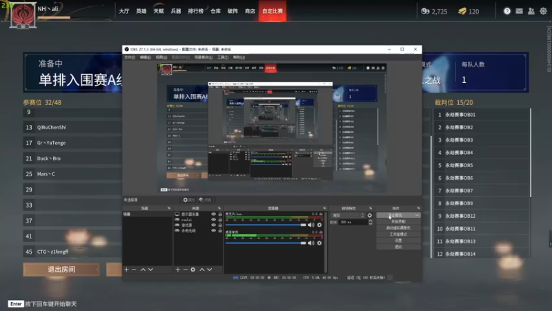 【2021-12-30 16点场】阿狸ALiovo：阿狸:天人之战