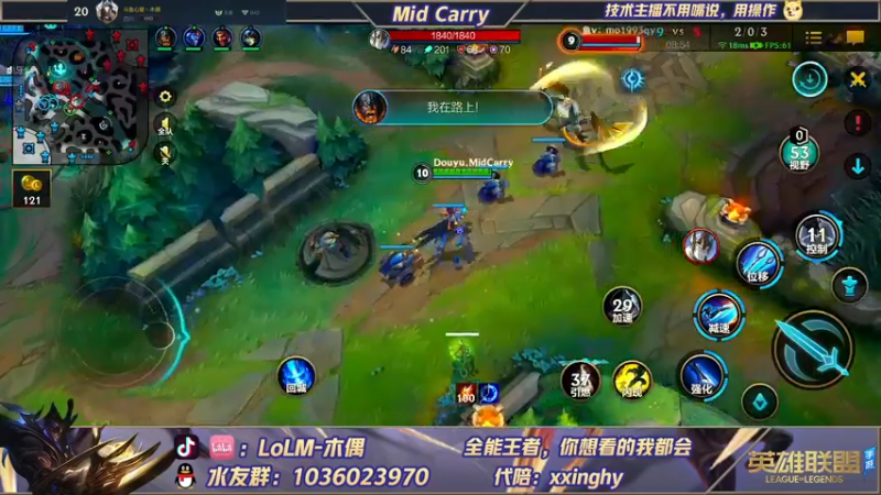 【2021-12-27 14点场】心星丶木偶：单排大师冲王者