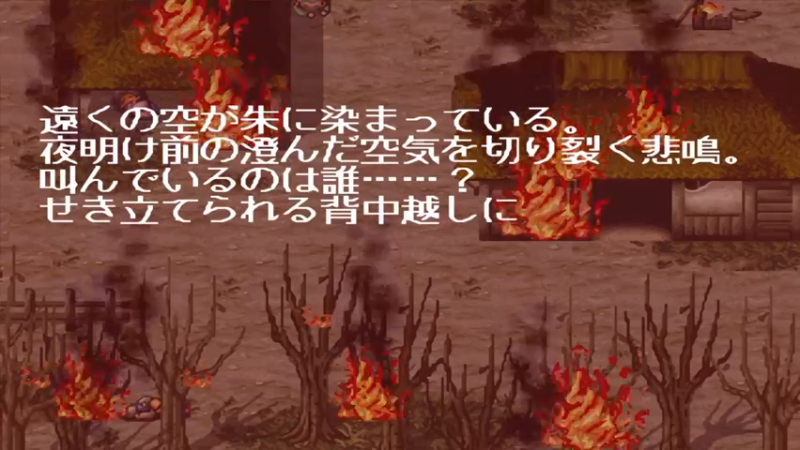 PS浪客剑心 十勇士阴谋篇 1東京一