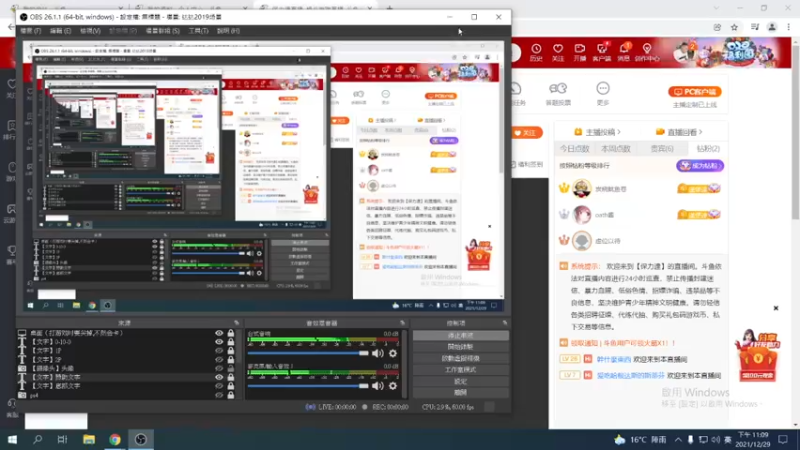 【2021-12-29 23点场】保力達：晚上好:直播中大家晚上好...
