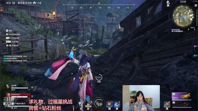 【2021-12-30 15点场】裴花：欢迎大家来到裴花的直播间