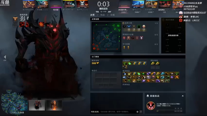 【李哥Lrc】：15-6影魔，翻盘获胜，运气来了，谁都挡不住