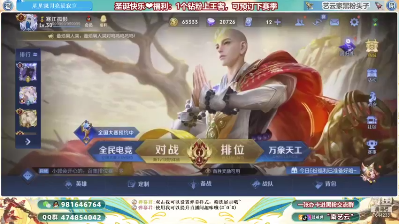 【2021-12-29 20点场】南艺云：国服云缨狂铁❤实力教学！
