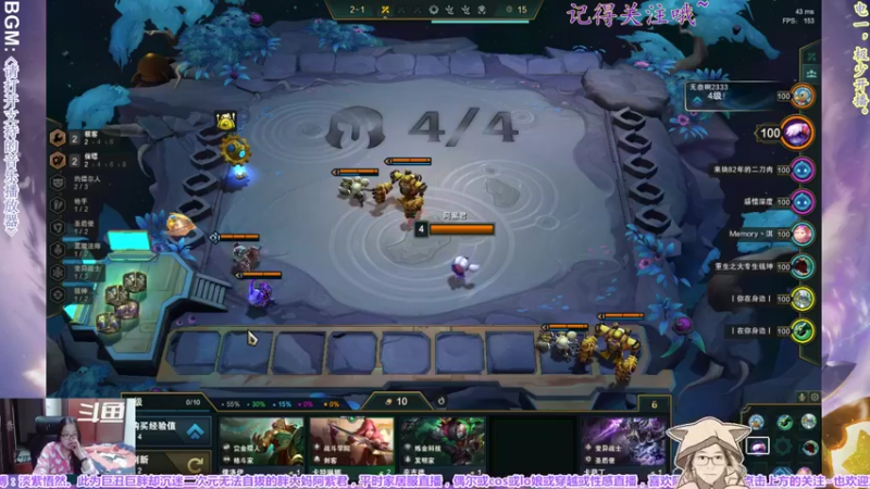 【2021-12-30 22点场】yuhujane：普通的阿紫君 叁189期