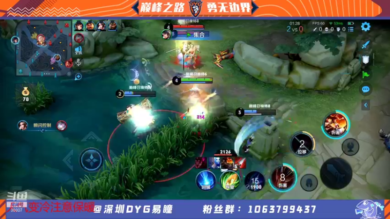 【2021-12-29 21点场】DYG易瞳：巅峰赛2571全国第6冲第一
