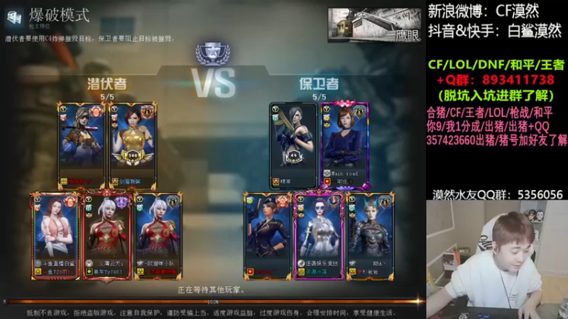 【白鲨漠然Moran】：爆破模式6-3，这两把狙手感不错