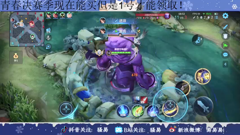 【2021-12-29 21点场】骚易丶：巅峰赛宇宙级花木兰..