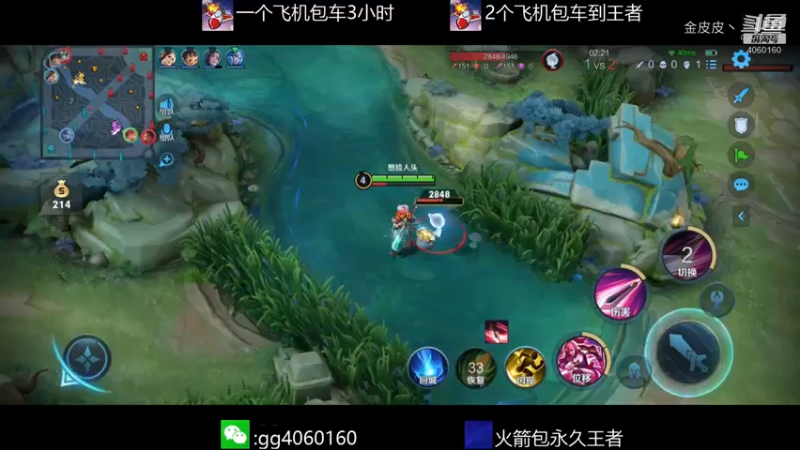 金皮皮丶的精彩时刻 20211229 22点场