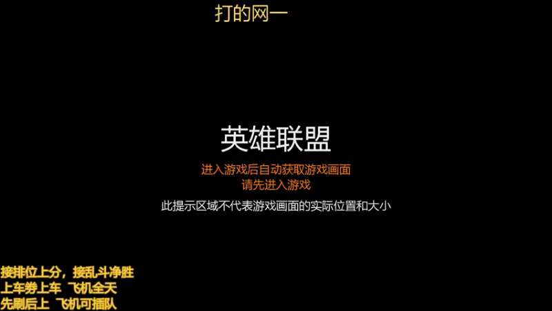 【2021-12-26 18点场】小泽Eddy：网一网二 日常乱斗 伤害王把把c