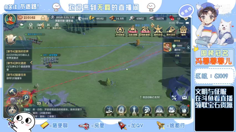 【2021-12-29 15点场】跳动丶无羁：文明与征服口碑炸裂快来玩