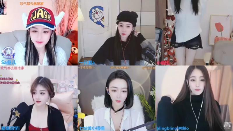 【2021-12-30 22点场】Sa叁儿：叁叁加油呀~