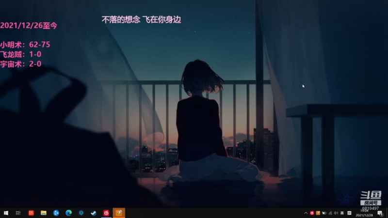 【2021-12-28 19点场】火焰之指吉列布：吉列布：全金小明术，版本逆行者。