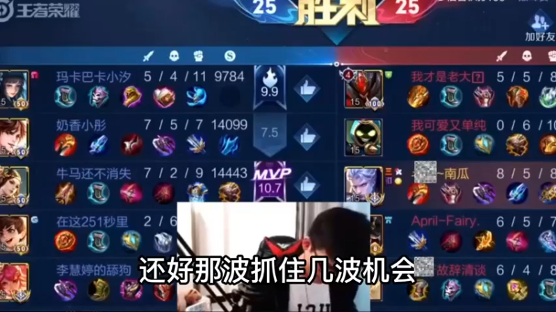 撞车国服木兰开局1比 10完成翻盘