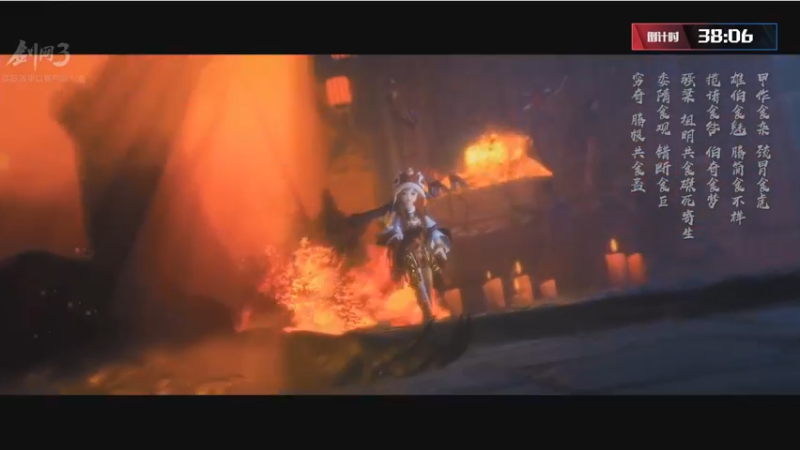 【2021-12-30 18点场】剑网3官方直播：2021剑网3JPL职业联赛