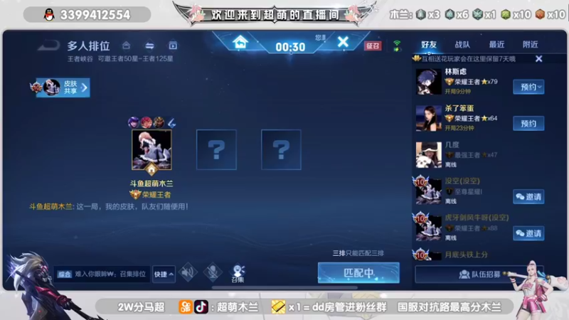 【2021-12-29 17点场】超萌木兰：2400的坐牢日记