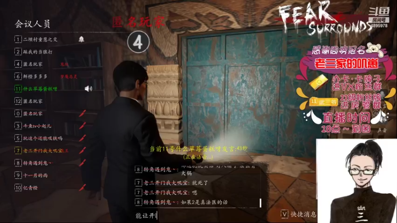 【2021-12-29 22点场】武老三丶：等钻粉 等一个公爵