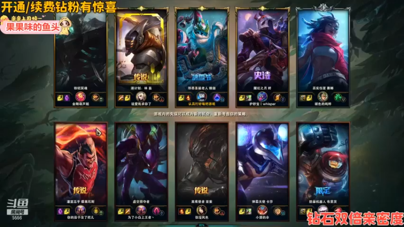 【果小果是个弟弟】：11-14小法，拖后期，太稳了