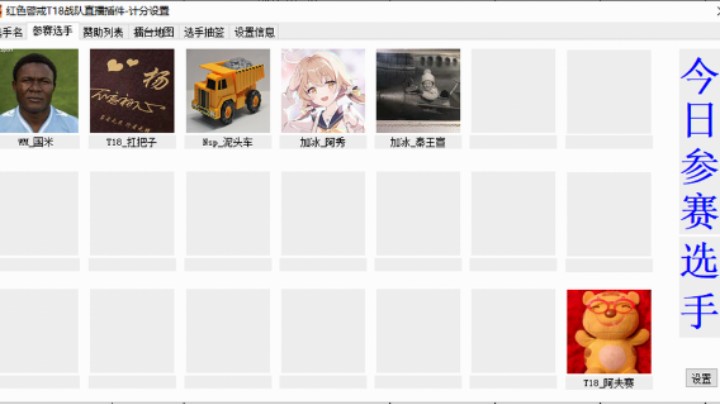 红警2原版擂台竞技场 第5季 秦王宣 vs 国米 专业级连旅对战（2）1