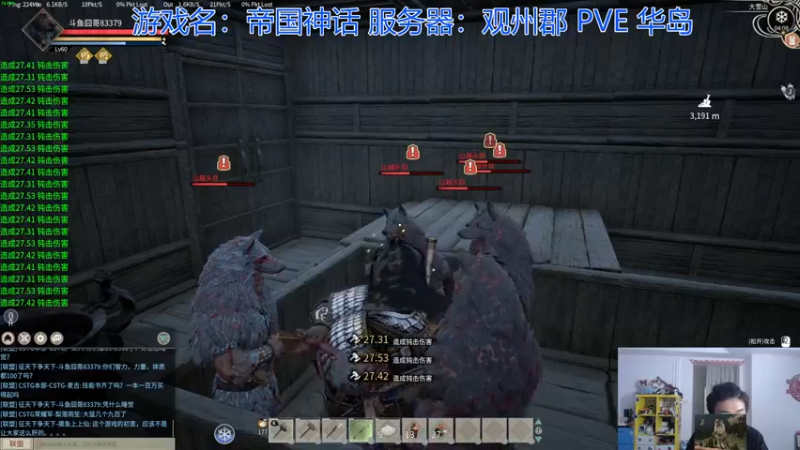 【2021-12-30 04点场】高冷知性暖心囧：干活搞材料转PVP
