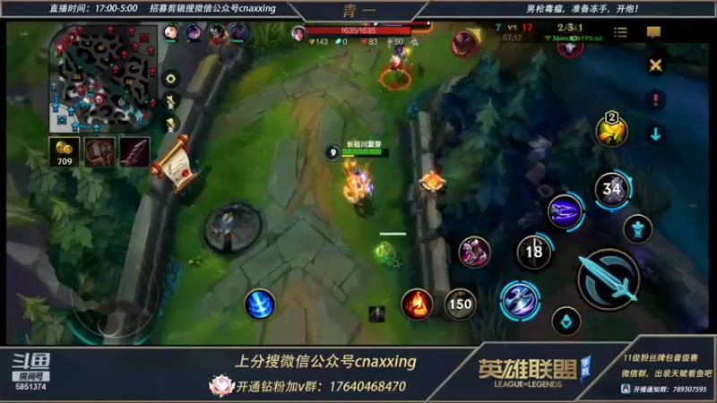 【2021-12-28 02点场】心星丶青一：单排冲王者 冲冲冲 无敌打野教学