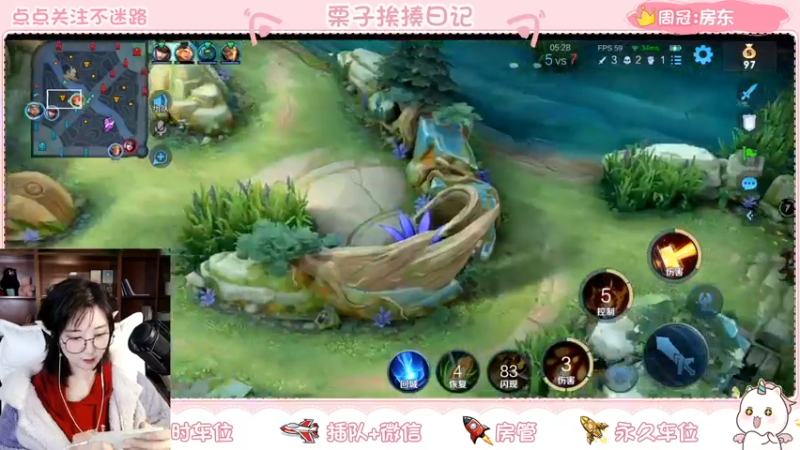 【2021-12-30 00点场】栗子说：【栗子说】向着荣耀冲鸭