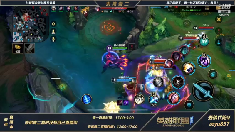 【2021-12-26 13点场】心星丶青一：[1.5倍亲密度]新赛季冲分  打野教学