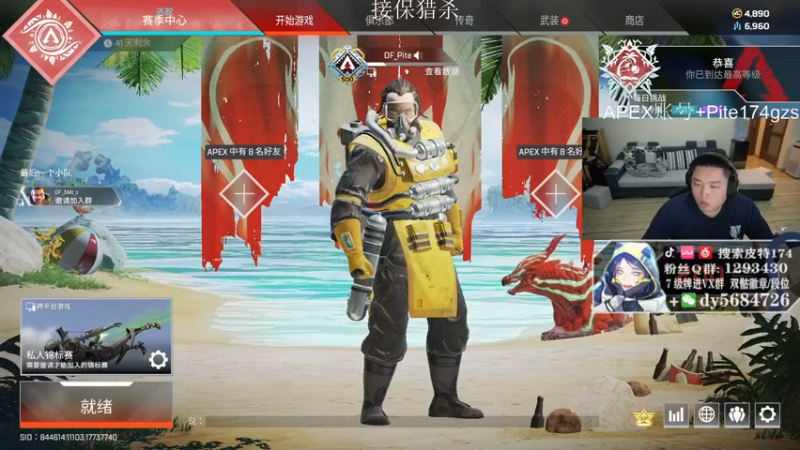 【2021-12-29 19点场】皮特174：虎啸杯6场决赛