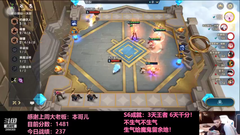 【2021-12-30 20点场】NB丶条皮兄弟：1506开冲！今日目标1650！