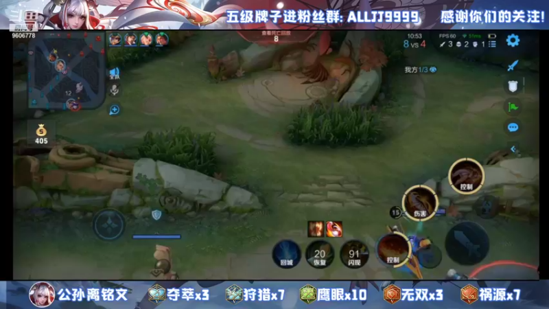 【2021-12-29 20点场】YTG夏天：狄仁杰敌人劫！