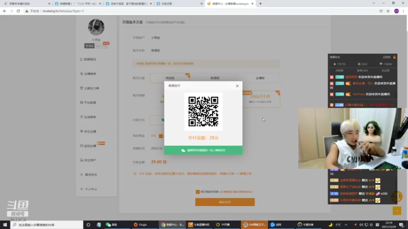【2021-12-29 22点场】ow小青蛙：适应新鼠标（雷蛇巴塞利斯蛇究极版）