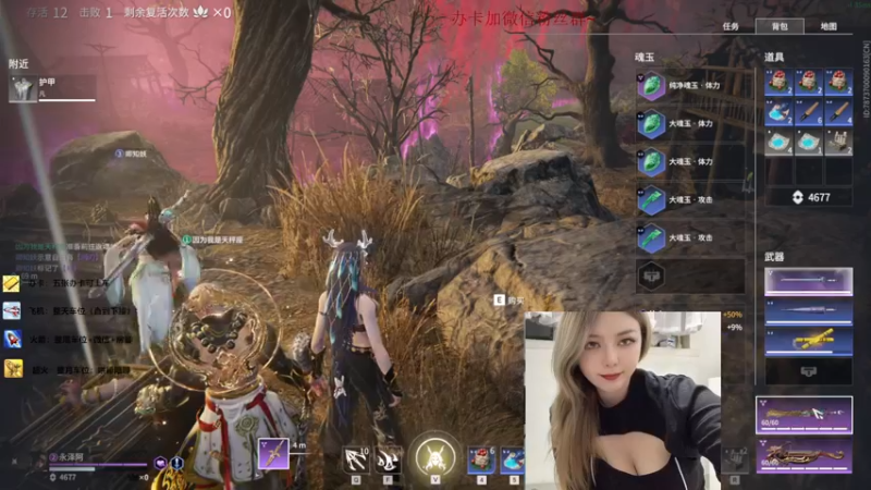 【2021-12-29 18点场】永泽阿：（有头）御姐的一天