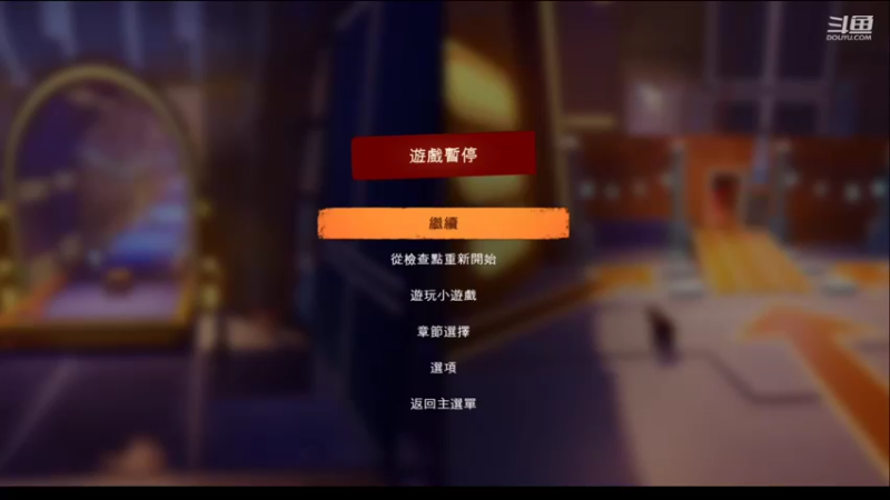 【2021-12-29 22点场】手柄党觞穷牛：和堂客玩双人成行