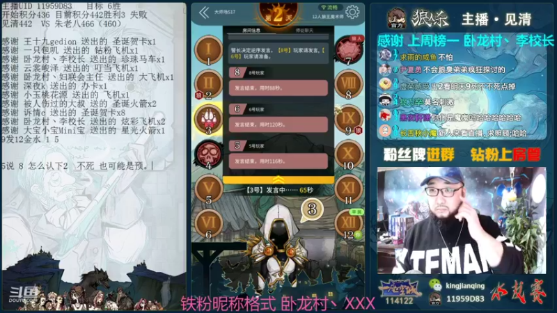 【2021-12-29 20点场】见清king：搞心态恶霸朱老八是认真的！