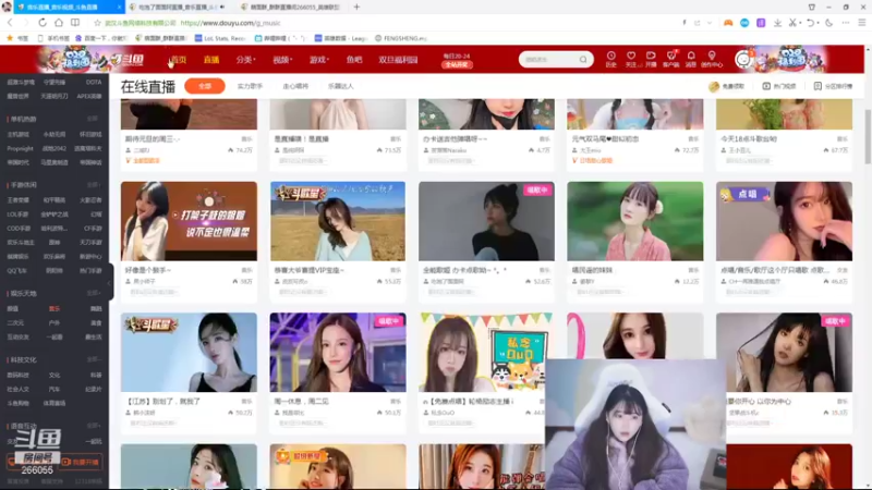 【2021-12-29 21点场】萌面酥：韩服大师上宗师！冲鸭！！