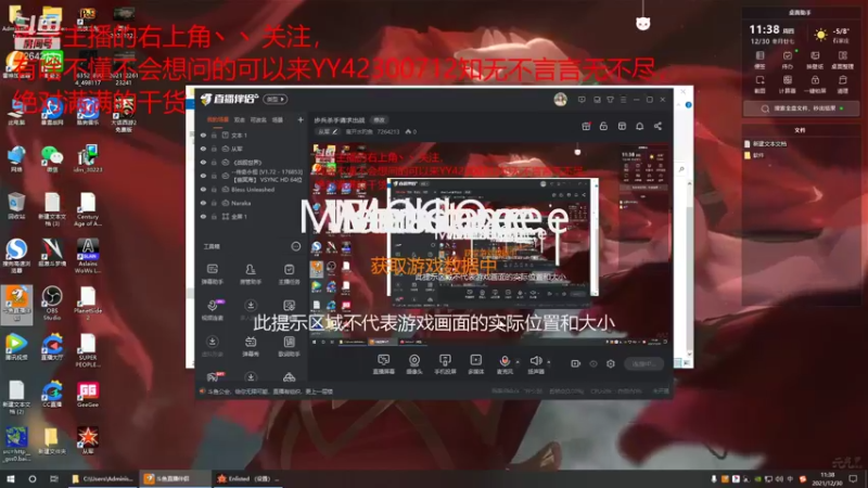 【2021-12-30 11点场】离开水旳鱼：步兵杀手请求出战