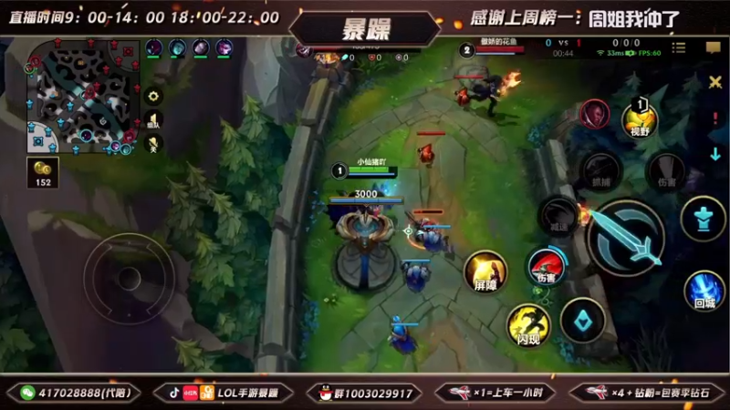 暴躁诺手精彩回放 (61)
