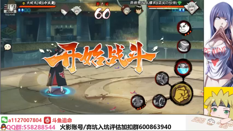 【2021-12-30 02点场】小仙男追命：追命:《回来了兄弟们》
