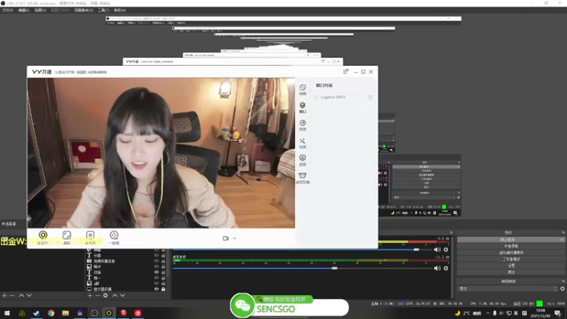 【2021-12-30 19点场】森宝sen：【森】我向FLAG低头