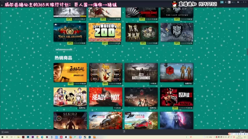 【2021-12-29 18点场】疯才lock：饥荒单人三穿之旅