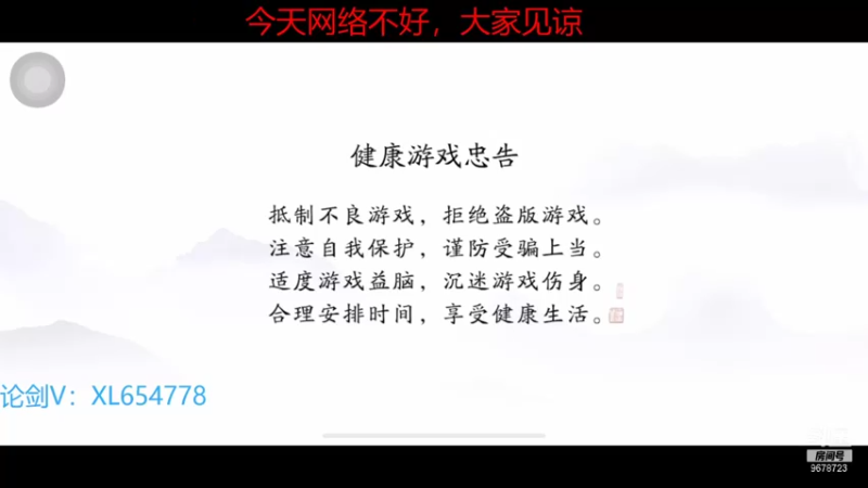 【2021-12-27 23点场】乐乐阿ovo：太白白白白白