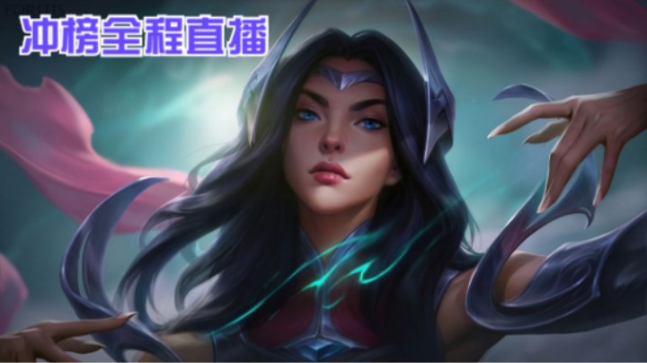 lol手游中单刀妹，全网最秀，丝滑无极限