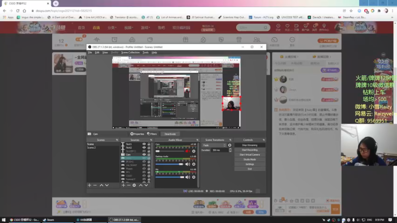 【2021-12-23 20点场】Raizy雪：单排场均1500