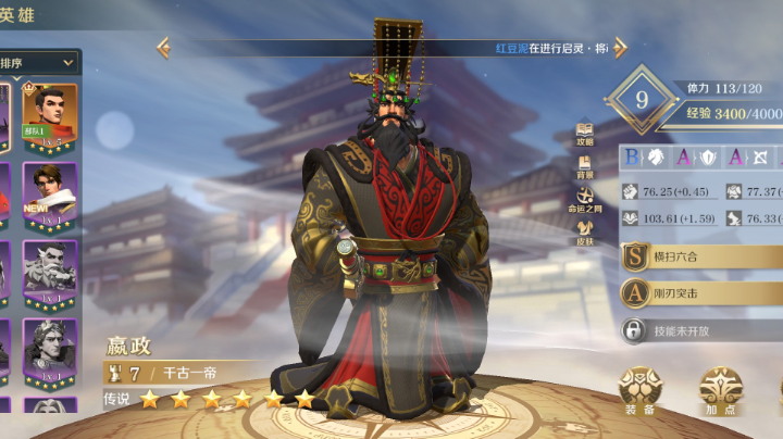 新年快乐