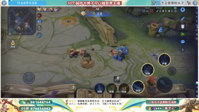 【2021-12-29 22点场】南艺云：国服云缨狂铁❤实力教学！