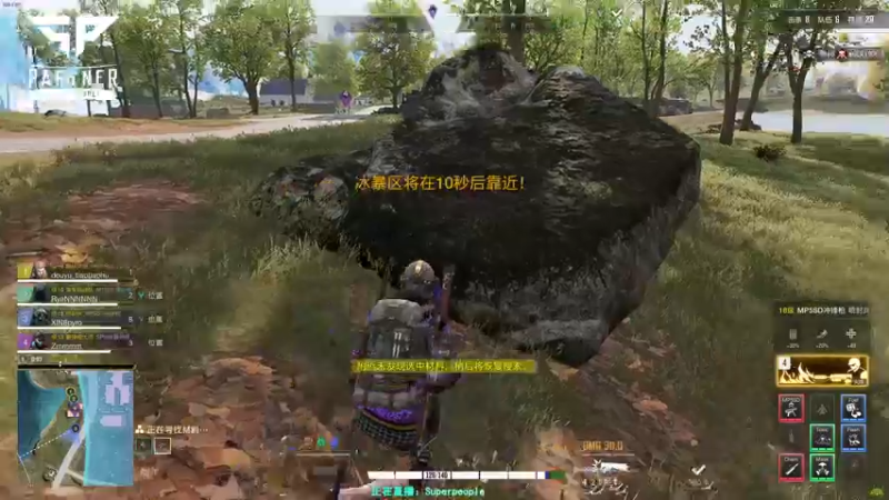 【2021-12-30 04点场】XIN8pyro：【XIN8】这想法太有想法了！