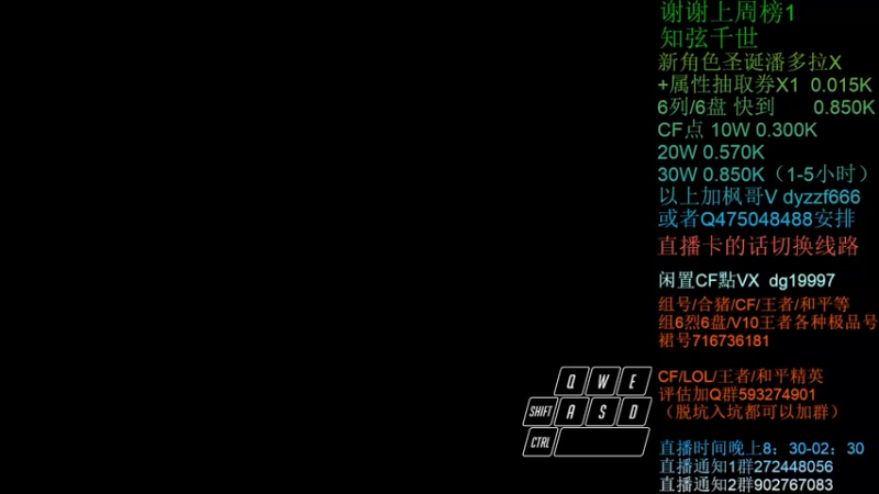【2021-12-29 20点场】渣渣枫007：渣渣枫：斗鱼生化追击最强女鬼救世主！