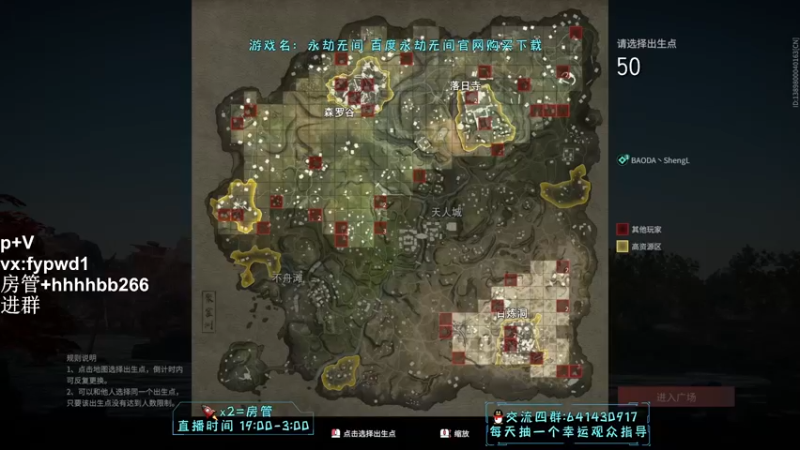 【2021-12-24 19点场】升龙丶：正在悟道！！！！