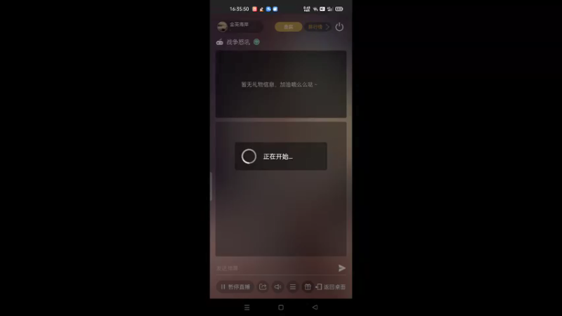 【2021-12-30 16点场】金英海岸：战争怒吼 3026716